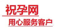 乌兰浩特捐卵试管助孕机构-代媽网